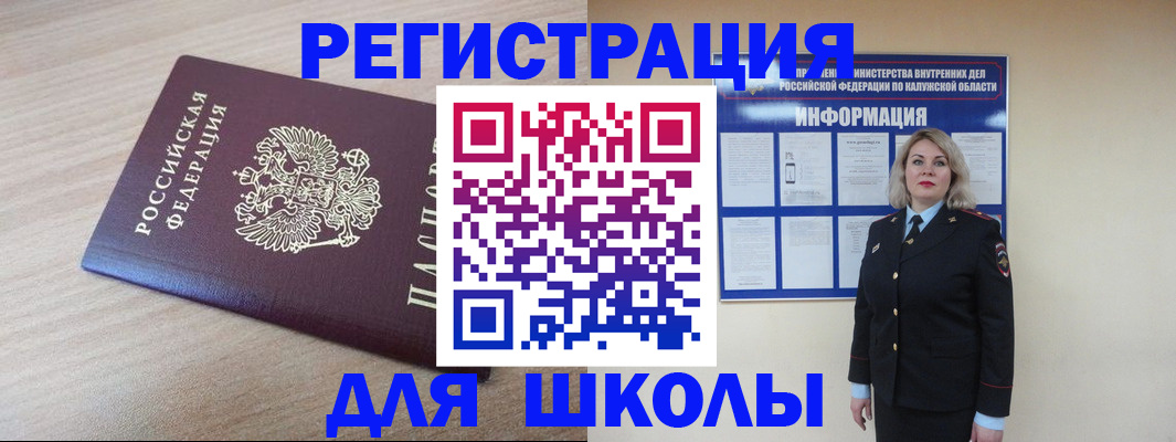 временная регистрация адрес в Туймазы