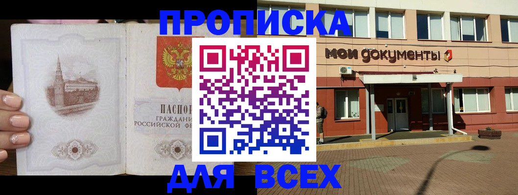 регистрация в Туймазы