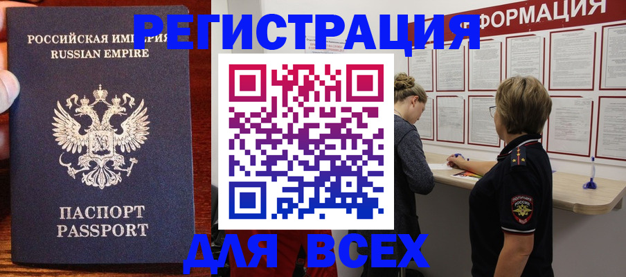 регистрация для школы в Туймазы