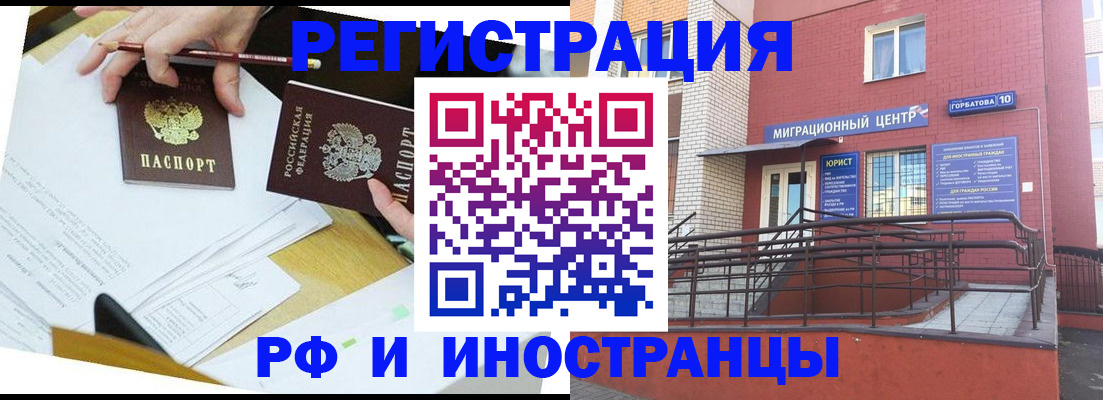 прописка ребенка в Туймазы
